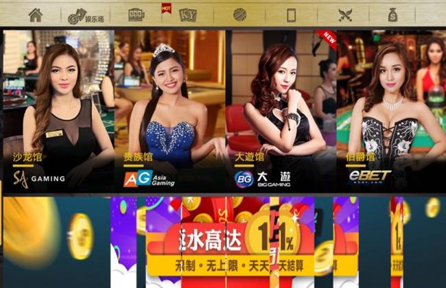 Tận hưởng thế giới giải trí với tải trò chơi hấp dẫn hôm nay!